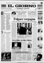 giornale/CFI0354070/1999/n. 195 del 20 agosto